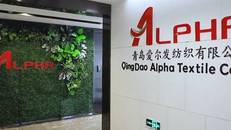 Qingdao Alpha Textile Co, Ltd 